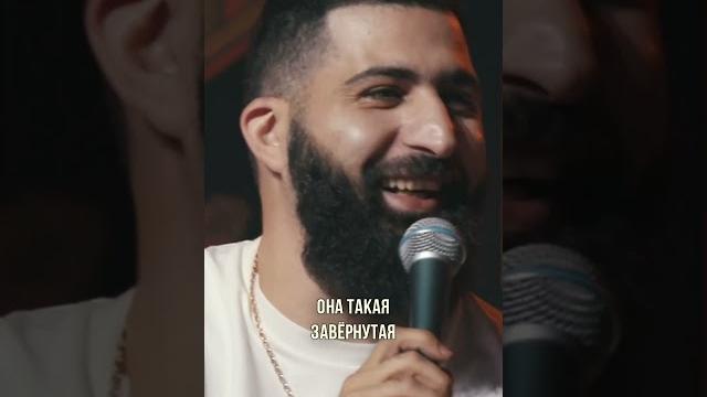 Очень вкусное имя #гурамамарян #решалы #standup #юмор Очень вкусное имя #гурамамарян #решалы #standup #юмор
