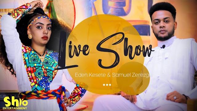 Leminey - new eritrean music 2024 - eden kesete and samuel (esaw) - eritrean music - tigrinya music Leminey - new eritrean music 2024 - eden kesete and samuel (esaw) - eritrean music - tigrinya music