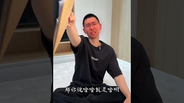 暴力测评林芃床垫,竟被发律师函 网红林芃床垫主打舒适,真材实料,到底是不是吹的啊?暴力测评给你看真相 #床垫测评 #床垫 #床垫推荐 #林芃床垫 #林芃云宿pro #黑山棕#山棕床垫#床垫怎么选 暴力测评林芃床垫,竟被发律师函 网红林芃床垫主打舒适,真材实料,到底是不是吹的啊?暴力测评给你看真相 #床垫测评 #床垫 #床垫推荐 #林芃床垫 #林芃云宿pro #黑山棕#山棕床垫#床垫怎么选