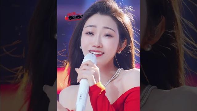 唱的好不好听? #抖音 #douyin #tiktok 唱的好不好听? #抖音 #douyin #tiktok