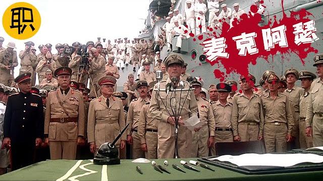 The legendary life of general douglas macarthur The legendary life of general douglas macarthur