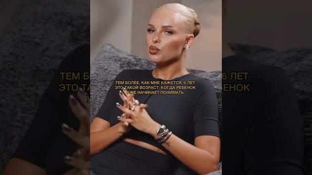 Ханна - дочка сама выбирает наказание #твоясплетница #воспитание #дети #наказание #выбор #ребенок Ханна - дочка сама выбирает наказание #твоясплетница #воспитание #дети #наказание #выбор #ребенок