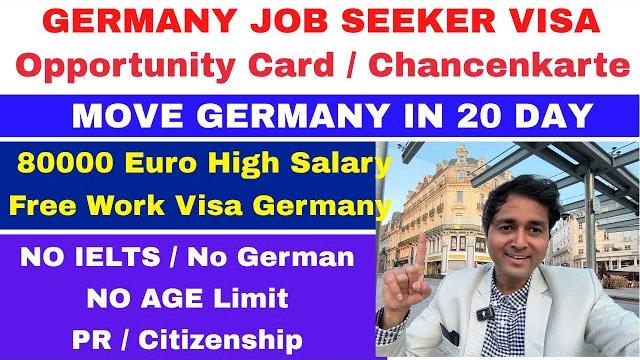 Germany job seeker visa| opportunity card / chancenkarte| move germany without job in 20 day|new law Germany job seeker visa| opportunity card / chancenkarte| move germany without job in 20 day|new law