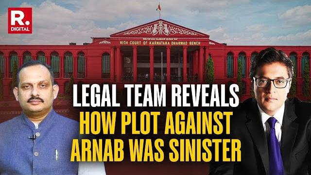 Arnab's lawyer sr adv aruna shyam lays bare sinister plot after delivering big victory in court Arnab's lawyer sr adv aruna shyam lays bare sinister plot after delivering big victory in court