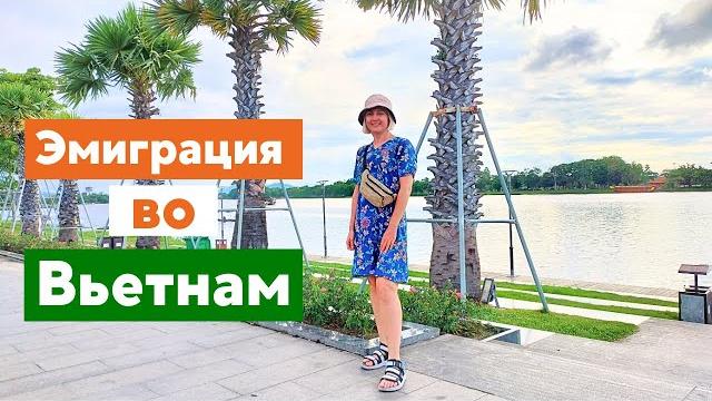 How to move to vietnam in 2025: the ultimate guide How to move to vietnam in 2025: the ultimate guide