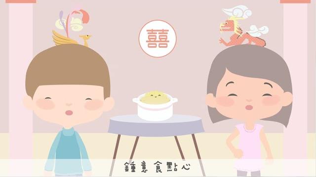 【原創歌曲】點心歌 蒸隻糯米雞|廣東話兒歌🫔| 認字|幼兒學習| 【原創歌曲】點心歌 蒸隻糯米雞|廣東話兒歌🫔| 認字|幼兒學習|