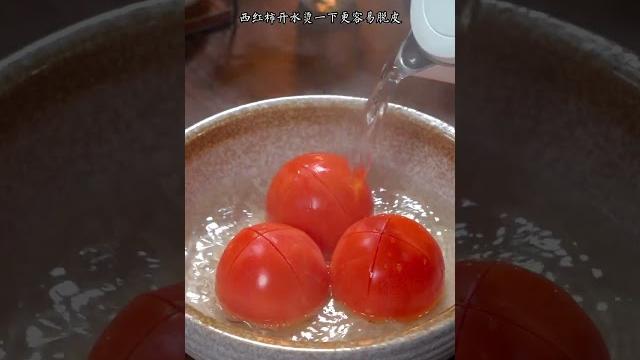 这样炖的番茄炖牛腩软烂入味,大人小孩都爱吃#番茄炖牛腩 #我的探店日记 这样炖的番茄炖牛腩软烂入味,大人小孩都爱吃#番茄炖牛腩 #我的探店日记