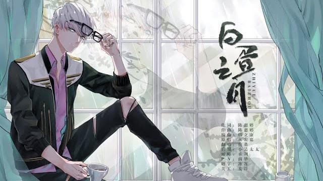 【倫桑翻唱】lun sang 白晝之月 the daylight moon 白昼の月 【倫桑翻唱】lun sang 白晝之月 the daylight moon 白昼の月