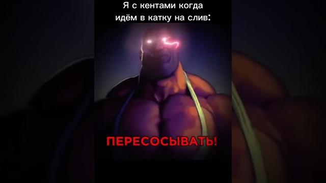 #слив #проигрыш #команда #тима #кс #кс2 #ксго #сосать #тф2 #мем #мемы #meme #memes #cs #cs2 #csgo #слив #проигрыш #команда #тима #кс #кс2 #ксго #сосать #тф2 #мем #мемы #meme #memes #cs #cs2 #csgo