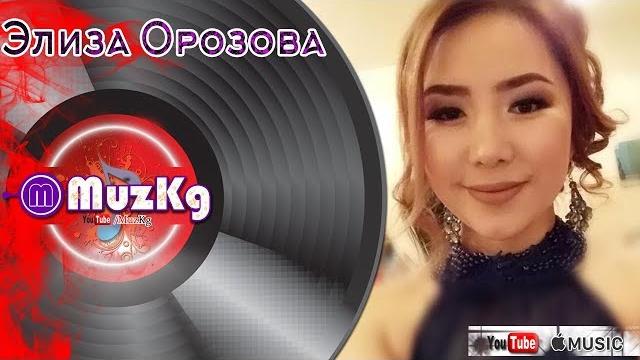 Eliza orozova - sagynych Eliza orozova - sagynych