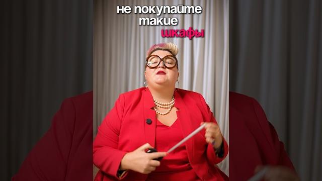 Какой шкаф лучше выбрать? Какой шкаф лучше выбрать?