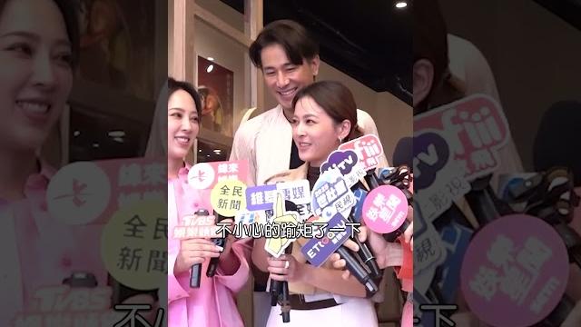 王瞳.勇兔520全員撩粉!吳政澔被提1浪漫事秒阻:婚姻會有危機 @videolandnews 王瞳.勇兔520全員撩粉!吳政澔被提1浪漫事秒阻:婚姻會有危機 @videolandnews