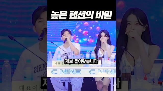 높은 텐션의 비밀 높은 텐션의 비밀