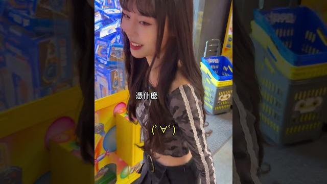 姊妹跳得比較香啦 #夾子園 #娃娃機 #cc #中壢 姊妹跳得比較香啦 #夾子園 #娃娃機 #cc #中壢