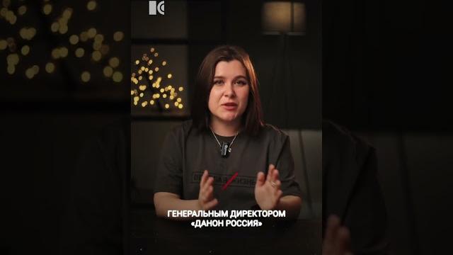 Дон-данон Дон-данон