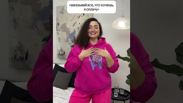 Модный шопинг для себя! | как порадовать себя Модный шопинг для себя! | как порадовать себя