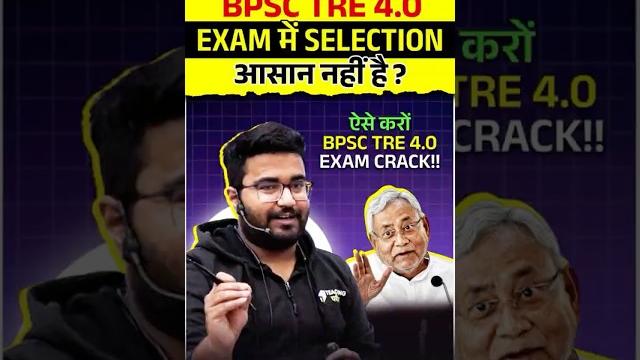 Bpsc tre 4.0 new batch launch| bpsc tre 4.0 के premium features कही और नहीं मिलेंगे | bpsc Bpsc tre 4.0 new batch launch| bpsc tre 4.0 के premium features कही और नहीं मिलेंगे | bpsc