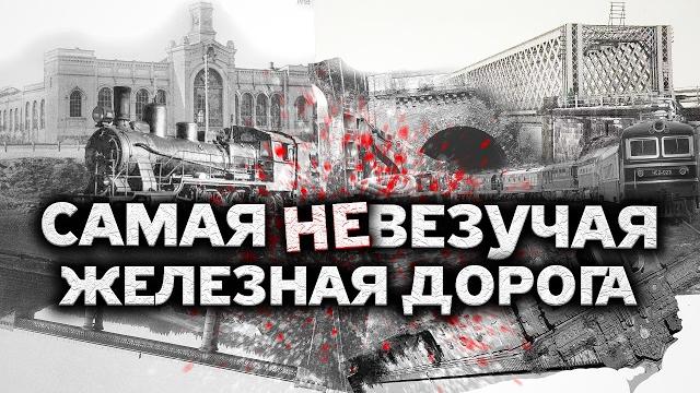 Варшавская железная дорога | курбель и курвиметр Варшавская железная дорога | курбель и курвиметр