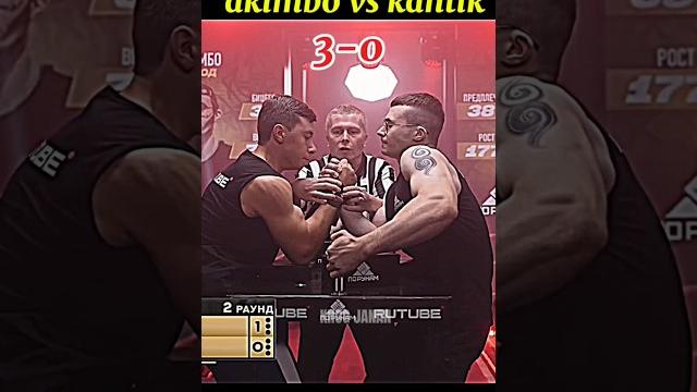Akimbo vs kantik 2 youngester akimbo aura ️#armwrestling #deniscyplenkov #short #viral Akimbo vs kantik 2 youngester akimbo aura ️#armwrestling #deniscyplenkov #short #viral
