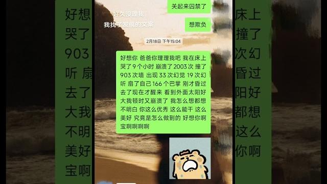 【字母圈】daddy回来了! #puppy 呜呜可怜小狗终于不用异地想念了 【字母圈】daddy回来了! #puppy 呜呜可怜小狗终于不用异地想念了