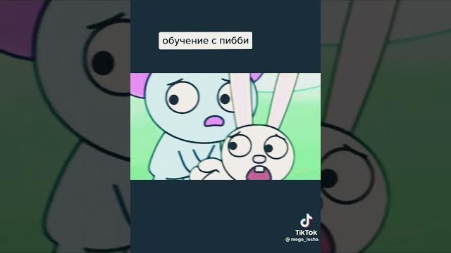 Обучение пибби трейлер тик ток пибби мультик Обучение пибби трейлер тик ток пибби мультик