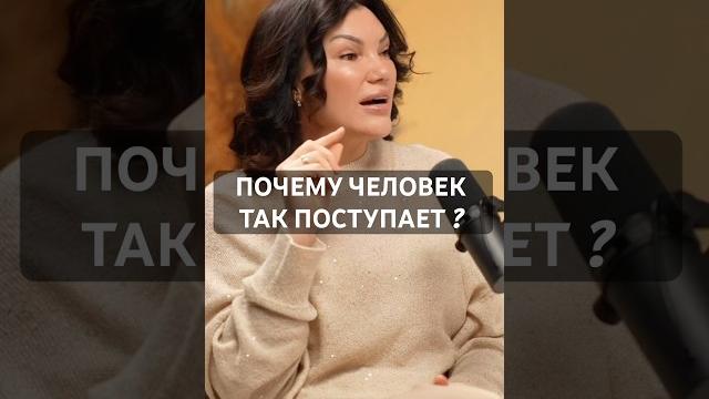 Как понимать партнёра? наука сюцай дает понимание.  через вашу дату рождения. #энергия #психология Как понимать партнёра? наука сюцай дает понимание.  через вашу дату рождения. #энергия #психология