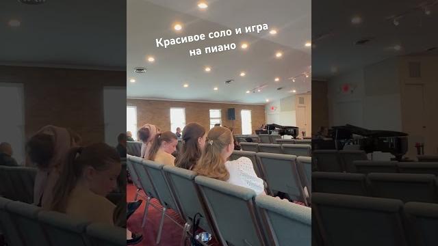 #христианство #music #песнипоклонения #christianhymn #piano #gospelhymn #песня #worshipmusic #христианство #music #песнипоклонения #christianhymn #piano #gospelhymn #песня #worshipmusic