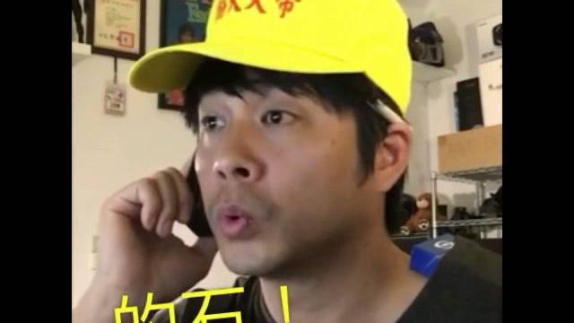 【對嘴】石頭的石.史上最經典的網路對話 【對嘴】石頭的石.史上最經典的網路對話