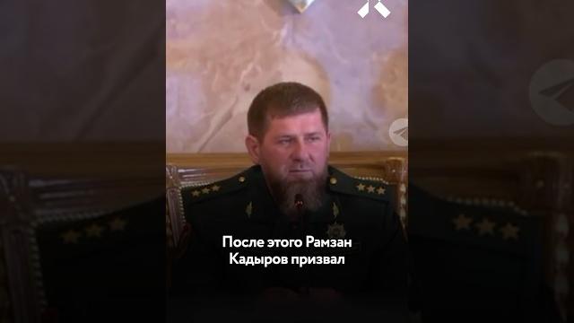 Кадыровцы похитили людей Кадыровцы похитили людей