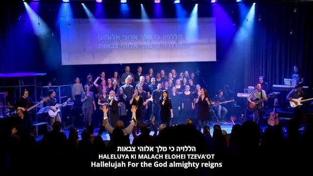 Praise to our god 5 concert - gadol adonai (great is the lord) Praise to our god 5 concert - gadol adonai (great is the lord)
