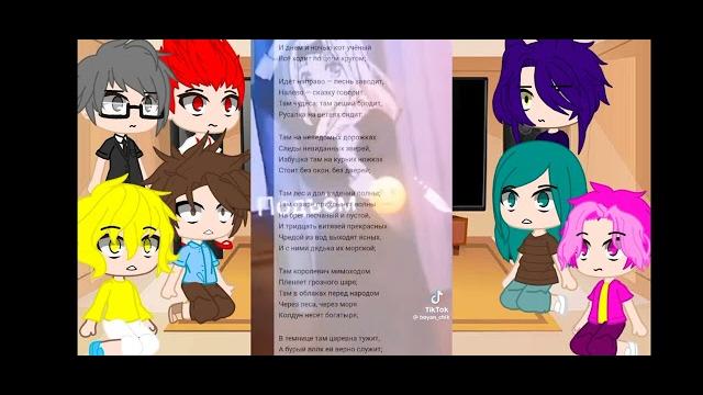 Реакция 13 карт на хобби вару(певец/рэпер) Реакция 13 карт на хобби вару(певец/рэпер)