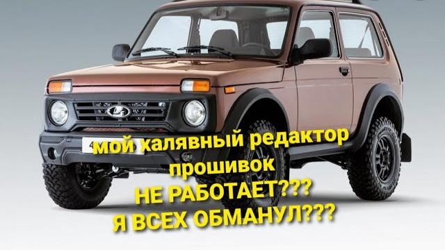 Меняем температуру сработки вентелятора Меняем температуру сработки вентелятора