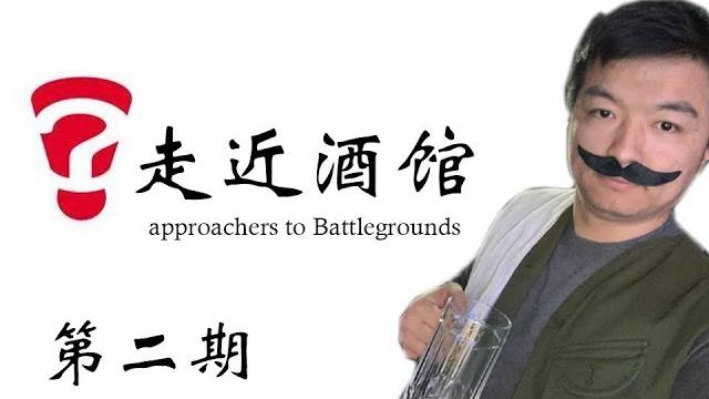 【炉石传说:酒馆战棋】走近酒馆第二期 是什么让瓦捅了卡德加的窝【炉石瓦莉拉】 【炉石传说:酒馆战棋】走近酒馆第二期 是什么让瓦捅了卡德加的窝【炉石瓦莉拉】