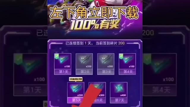 Tt语音 #shorts Tt语音 #shorts