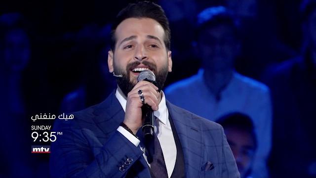 Heik men ghanni - 21/03/2019 - promo episode 2 Heik men ghanni - 21/03/2019 - promo episode 2