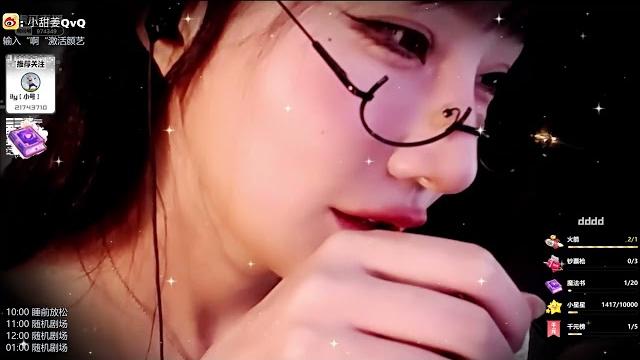 Asmr 虎牙 小象张爱玲aily 2022 01 17 【剧场】miss张 2 Asmr 虎牙 小象张爱玲aily 2022 01 17 【剧场】miss张 2