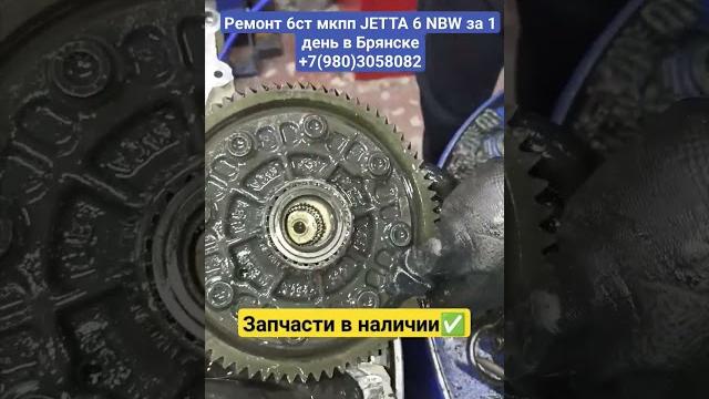 Кабздец #подшипникам #дифференциала #jetta #octavia #caddy #passat #yeti #touran #skoda #volkswagen Кабздец #подшипникам #дифференциала #jetta #octavia #caddy #passat #yeti #touran #skoda #volkswagen