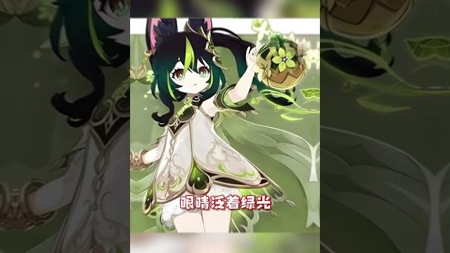 你抽纳西妲了吗? 你抽纳西妲了吗?