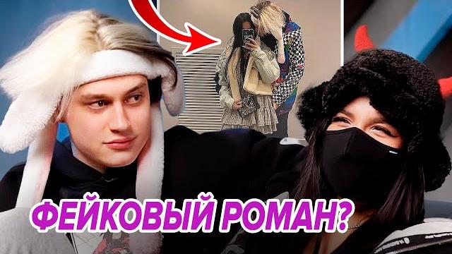 Некоглай и амина тендерлибае - что между ними? история отношений: чуть больше, чем друзья Некоглай и амина тендерлибае - что между ними? история отношений: чуть больше, чем друзья