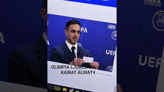Жеребьевка первого отборочного раунда лиги чемпионов #championsleague #football #ucl #elbruso #fyp Жеребьевка первого отборочного раунда лиги чемпионов #championsleague #football #ucl #elbruso #fyp