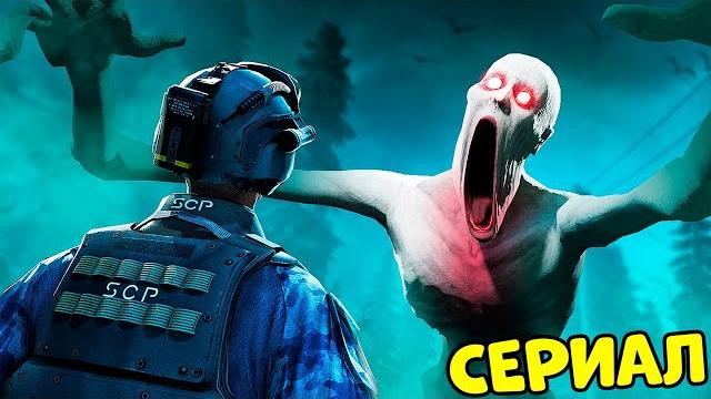 Побег из лаборатории scp в гта 5 моды! объекты сцп против людей обзор мода gta 5! гта мод mods игры Побег из лаборатории scp в гта 5 моды! объекты сцп против людей обзор мода gta 5! гта мод mods игры