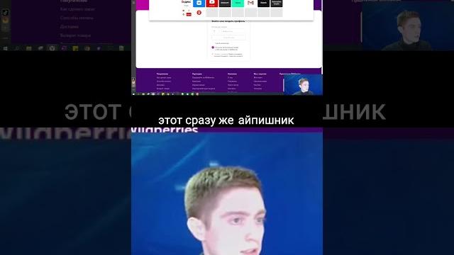 Browser automation studio уроки browser automation автоматизация : регистрация на wildberries Browser automation studio уроки browser automation автоматизация : регистрация на wildberries