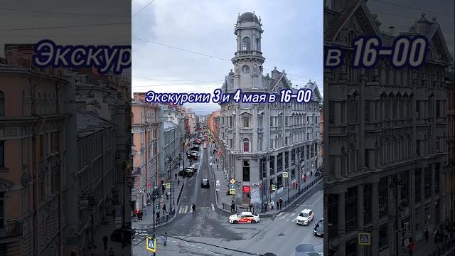 Легенды и мифы петербурга!запись на экскурсии группа вк душа санкт-петербурга,ссылкав шапке профиля Легенды и мифы петербурга!запись на экскурсии группа вк душа санкт-петербурга,ссылкав шапке профиля