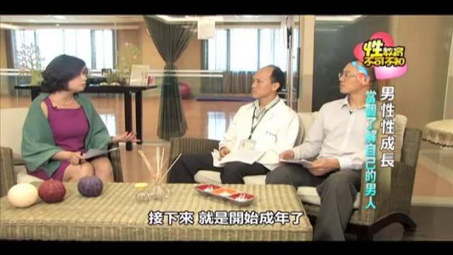 自慰會不會傷身?(不可不知性教育) 自慰會不會傷身?(不可不知性教育)