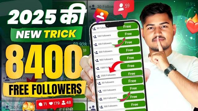 Instagram followers kaise badhaye | instagram par follower kaise badhaye | free instagram followers Instagram followers kaise badhaye | instagram par follower kaise badhaye | free instagram followers