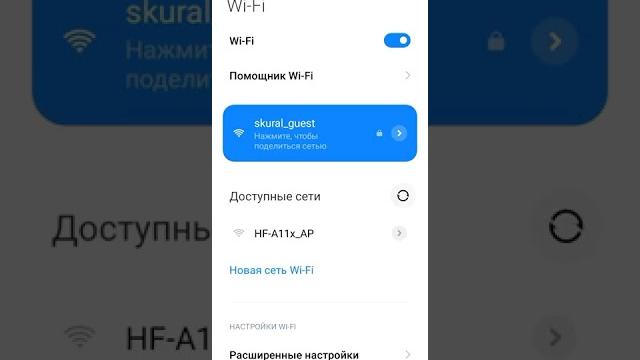 Как ускорить wi-fi? Как ускорить wi-fi?