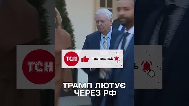 Сша таки посилять санкції проти росії?! Сша таки посилять санкції проти росії?!