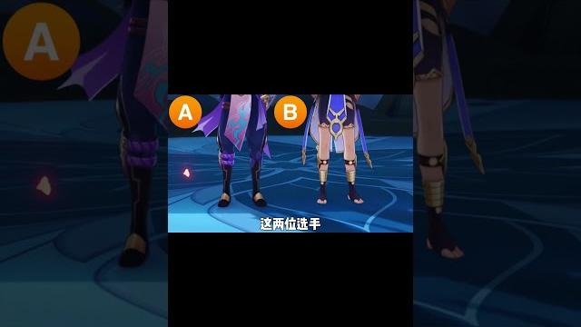 卧槽,是玉足!#原神 #遊戲 #游戏 卧槽,是玉足!#原神 #遊戲 #游戏