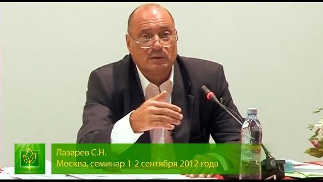 С.н. лазарев | что мешает победить гордыню? С.н. лазарев | что мешает победить гордыню?