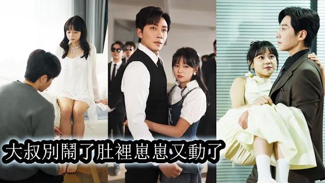 【完結】父母車禍身亡,叔嬸霸佔她的家產還試圖將她賣掉,那晚,她拖著遍體鱗傷的身體攔下京都大佬顧寒夜的車,就這樣被他撿回家嬌養了4年。人人都說他冷情寡性,可蘇安安要走的那晚他眸色猩紅卑微挽留說愛她! 【完結】父母車禍身亡,叔嬸霸佔她的家產還試圖將她賣掉,那晚,她拖著遍體鱗傷的身體攔下京都大佬顧寒夜的車,就這樣被他撿回家嬌養了4年。人人都說他冷情寡性,可蘇安安要走的那晚他眸色猩紅卑微挽留說愛她!
